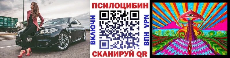 кракен сайт  Лабытнанги  Псилоцибиновые грибы ЛСД 