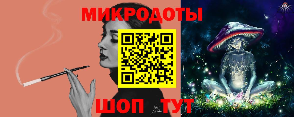 Галлюциногенные грибы MAGIC MUSHROOMS  Вход с VPN  Лабытнанги 