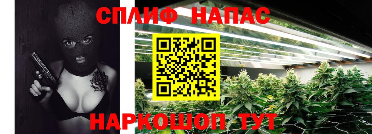 МАРИХУАНА VHQ  Марихуана SATIVA & INDICA  Вход с VPN  Лабытнанги 